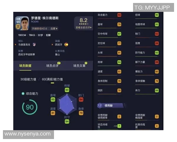 如何在实况足球中打造顶级球星提升球队战力的技巧与策略 如何在实况足球中打造顶级球星提升球队战力的技巧与策略