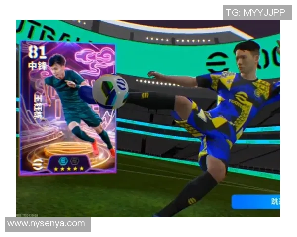 实况足球球星爆改全攻略 打造你梦幻阵容的必备技巧 实况足球球星爆改全攻略 打造你梦幻阵容的必备技巧