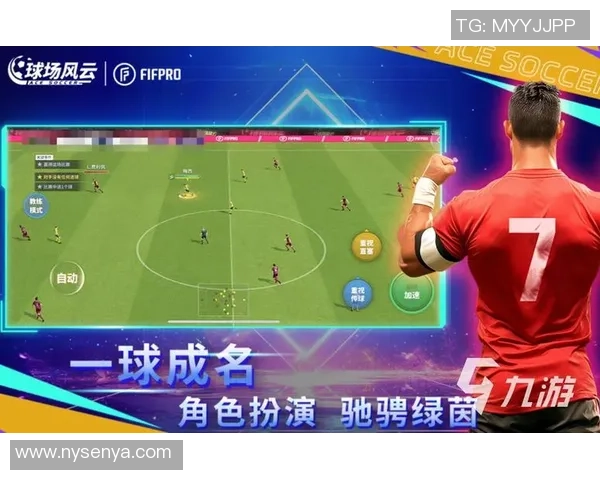 当足球球星遇上游戏世界如何平衡竞技与娱乐生活的挑战