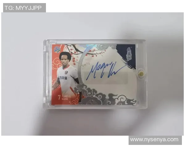 交易足球球星卡是否违法以及相关法律风险解析